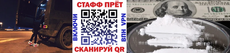 Виды наркоты Томск Альфа ПВП  КОКАИН  Меф мяу мяу  МАРИХУАНА  Героин  Гашиш 