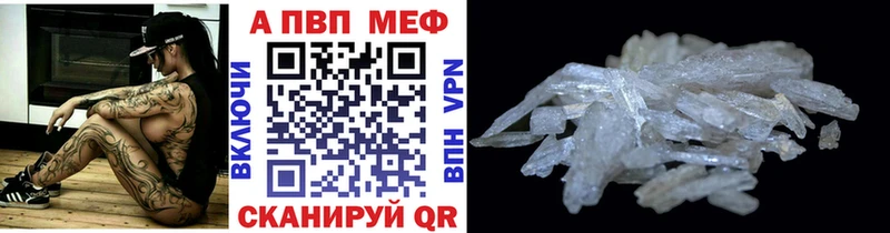 МЕГА ссылки  Томск  Альфа ПВП СК КРИС  сколько стоит 