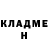 ГЕРОИН хмурый Max Dxmon