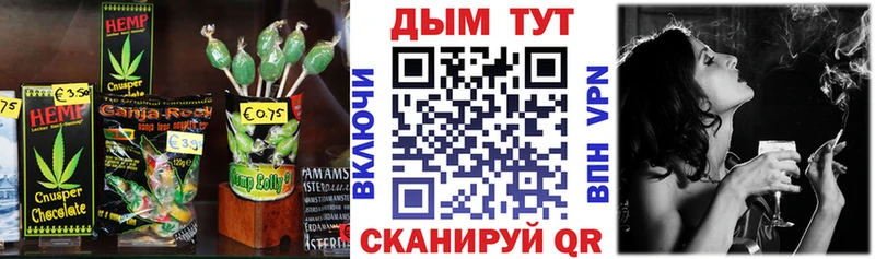 Еда ТГК конопля  наркотики  Томск 