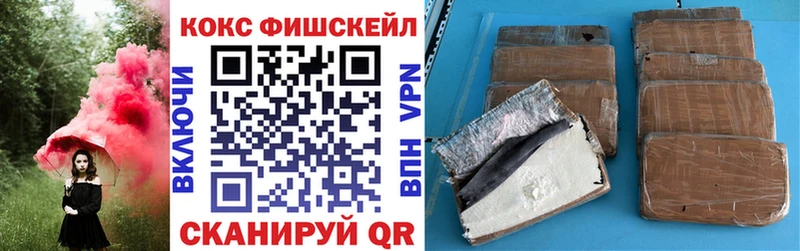 kraken ССЫЛКА  Томск  COCAIN Эквадор 
