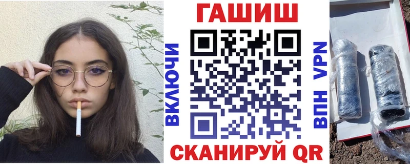 купить   Томск  ГАШ hashish 