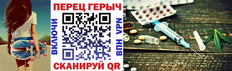 где можно купить наркотик  Томск  ГЕРОИН гречка 