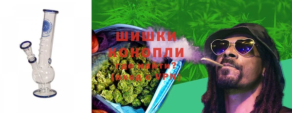 стафф Волоколамск