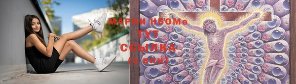 скорость mdpv Волосово