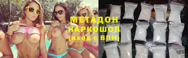 стафф Волоколамск