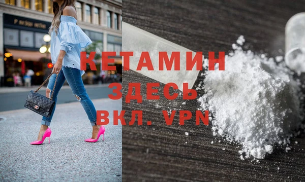 стафф Волоколамск