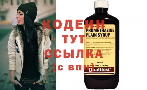 стафф Волоколамск