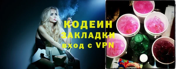 стафф Волоколамск