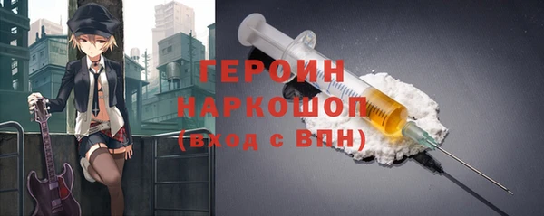 стафф Волоколамск