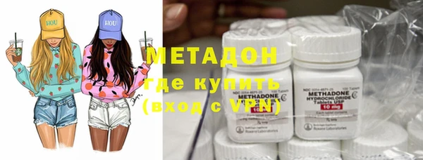 стафф Волоколамск