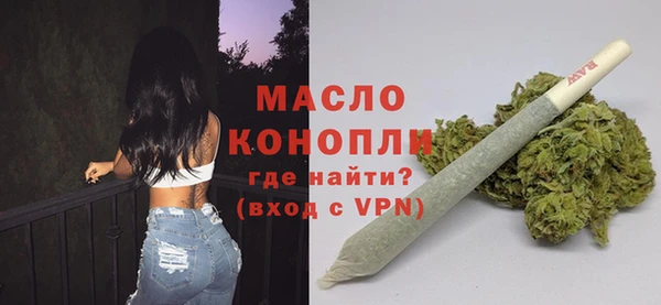 стафф Волоколамск