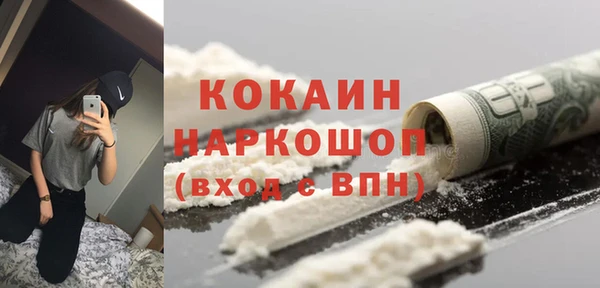 скорость mdpv Волосово