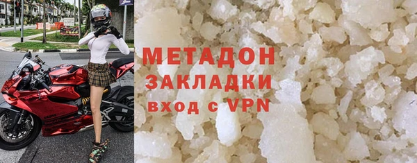 стафф Волоколамск