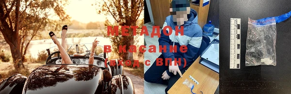 стафф Волоколамск