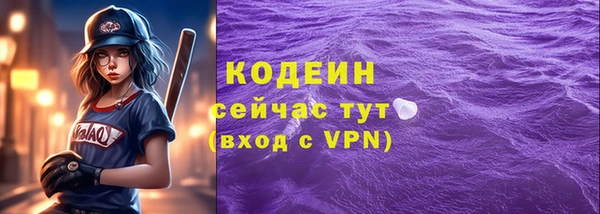 стафф Волоколамск