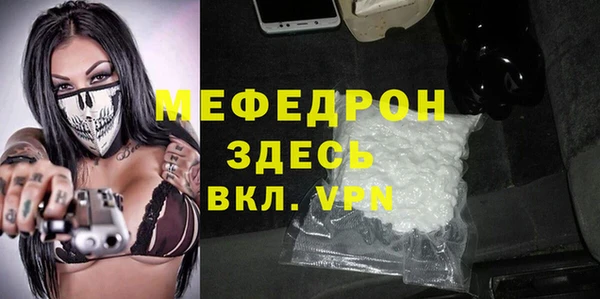 стафф Волоколамск