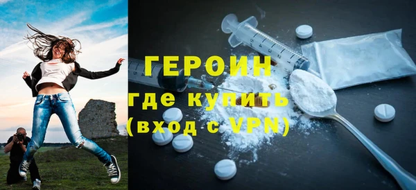 стафф Волоколамск