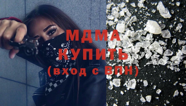 стафф Волоколамск