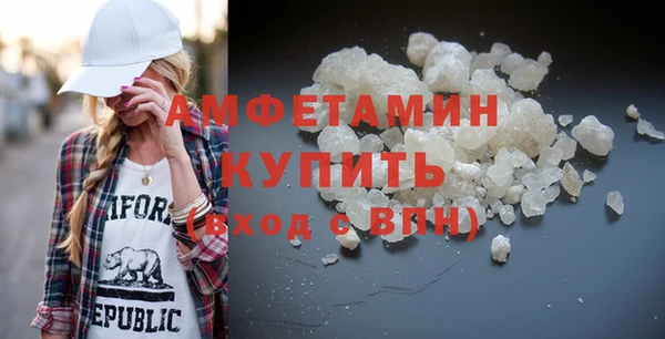стафф Волоколамск