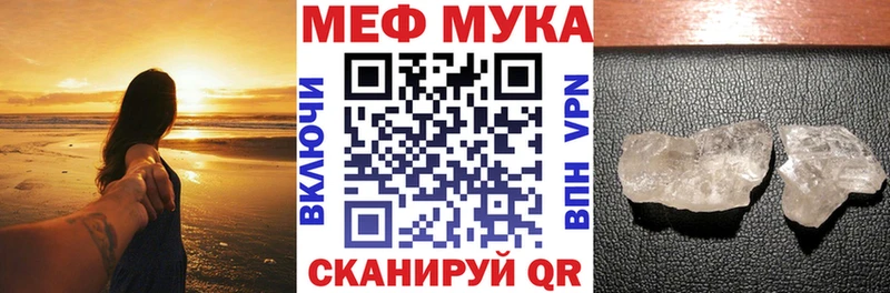 blacksprut ссылка  shop как зайти  Мефедрон кристаллы  Томск 