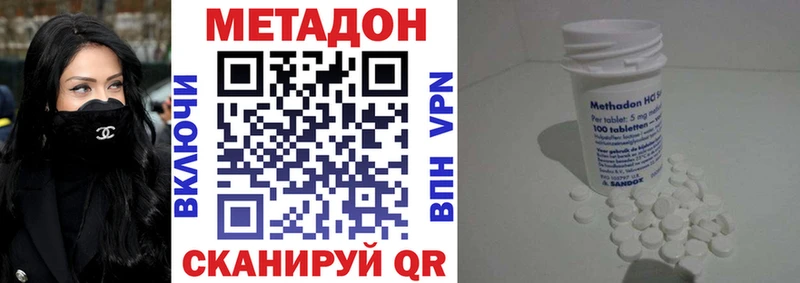 Метадон белоснежный  хочу   Томск 