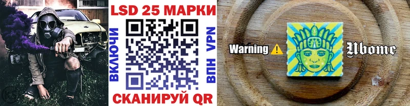 купить наркотики цена  Томск  Марки N-bome 1,5мг 