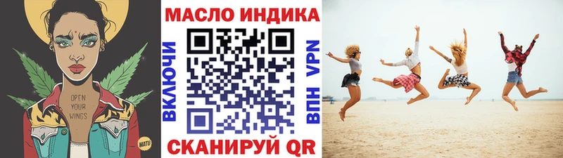 где продают   Томск  ТГК Wax 