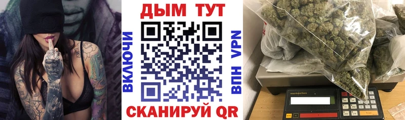 Шишки марихуана гибрид  купить  сайты  Томск 